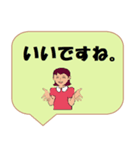 働く女性シリーズ： 敬語集 1/2 JW（個別スタンプ：38）