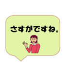 働く女性シリーズ： 敬語集 1/2 JW（個別スタンプ：39）
