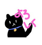 黒ネコの生活スタンプ（個別スタンプ：4）