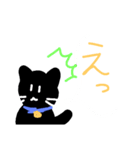 黒ネコの生活スタンプ（個別スタンプ：7）