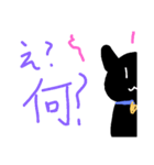 黒ネコの生活スタンプ（個別スタンプ：8）