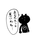 変なぺの人パリピ編（個別スタンプ：1）