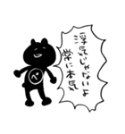 変なぺの人パリピ編（個別スタンプ：2）