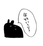 変なぺの人パリピ編（個別スタンプ：4）