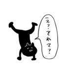 変なぺの人パリピ編（個別スタンプ：5）