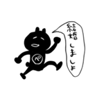 変なぺの人パリピ編（個別スタンプ：8）
