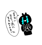 変なぺの人パリピ編（個別スタンプ：9）