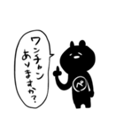 変なぺの人パリピ編（個別スタンプ：10）