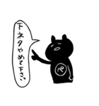 変なぺの人パリピ編（個別スタンプ：12）