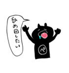 変なぺの人パリピ編（個別スタンプ：14）