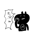 変なぺの人パリピ編（個別スタンプ：15）