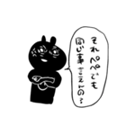 変なぺの人パリピ編（個別スタンプ：16）