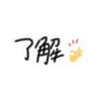 日本語と韓国語（個別スタンプ：4）