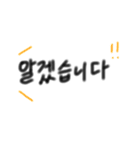 日本語と韓国語（個別スタンプ：12）