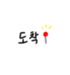 日本語と韓国語（個別スタンプ：13）
