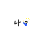 日本語と韓国語（個別スタンプ：14）