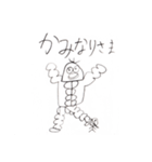 よーさーのスタンプ（個別スタンプ：1）
