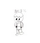 よーさーのスタンプ（個別スタンプ：2）