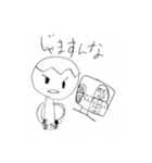 よーさーのスタンプ（個別スタンプ：3）