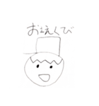 よーさーのスタンプ（個別スタンプ：7）