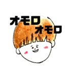 あたい。（個別スタンプ：3）