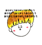 あたい。（個別スタンプ：6）
