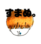 あたい。（個別スタンプ：8）