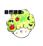 あたい。（個別スタンプ：12）
