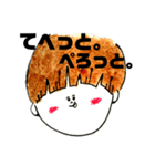 あたい。（個別スタンプ：13）