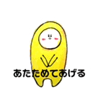 あたい。（個別スタンプ：15）