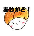息子の口癖。（個別スタンプ：2）