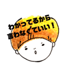 息子の口癖。（個別スタンプ：6）