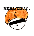 息子の口癖。（個別スタンプ：9）
