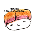 息子の口癖。（個別スタンプ：10）