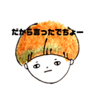 息子の口癖。（個別スタンプ：11）