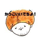 息子の口癖。（個別スタンプ：12）