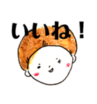 息子の口癖。（個別スタンプ：13）