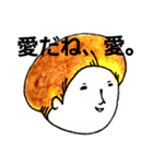 息子の口癖。（個別スタンプ：14）