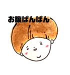 息子の口癖。（個別スタンプ：16）