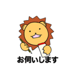 さだまらない動物 2（個別スタンプ：7）