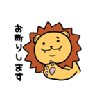 さだまらない動物 2（個別スタンプ：8）