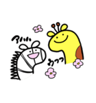 さだまらない動物 2（個別スタンプ：12）
