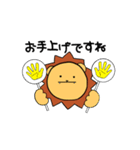 さだまらない動物 2（個別スタンプ：19）