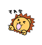 さだまらない動物 2（個別スタンプ：20）