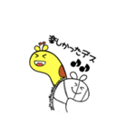 さだまらない動物 2（個別スタンプ：28）