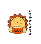 さだまらない動物 2（個別スタンプ：30）