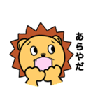 さだまらない動物 2（個別スタンプ：32）