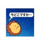 さだまらない動物 2（個別スタンプ：40）