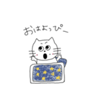 スケボーにのったねこスタンプ げたまる（個別スタンプ：2）