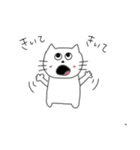 スケボーにのったねこスタンプ げたまる（個別スタンプ：4）